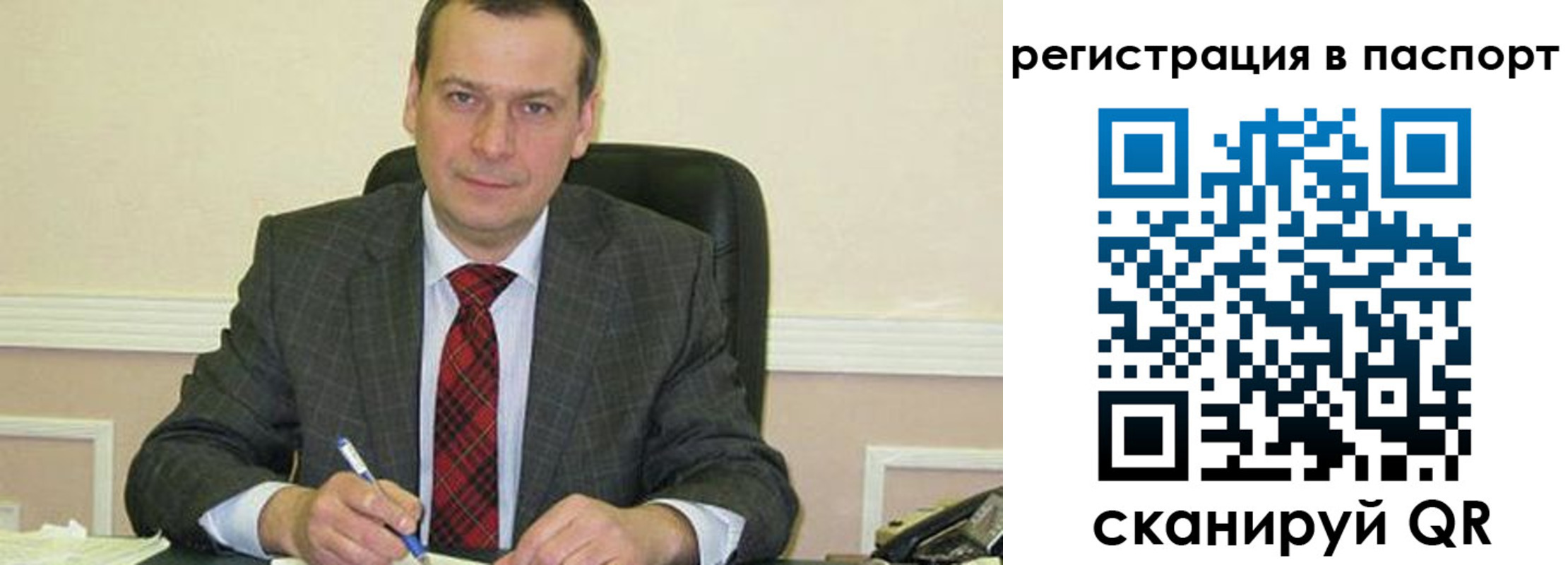 прописка законно в Воткинске