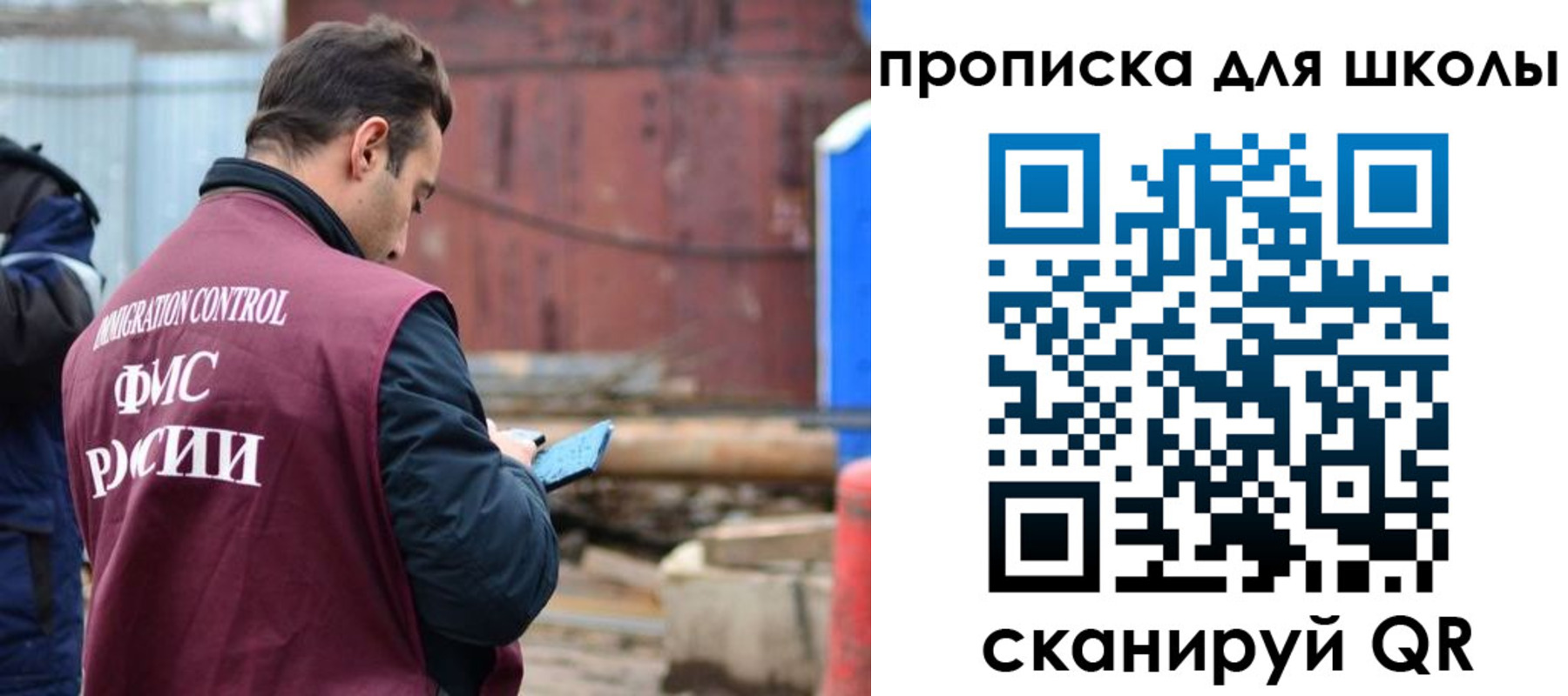 временная регистрация в Воткинске
